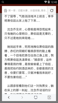 欧宝体育app官网下载